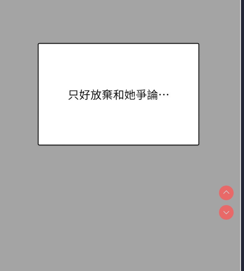 性运刮刮乐