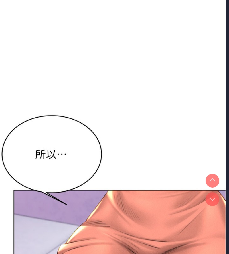 性运刮刮乐