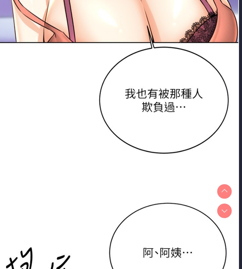 性运刮刮乐