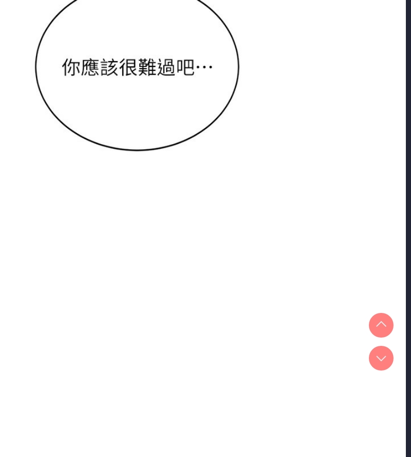 性运刮刮乐