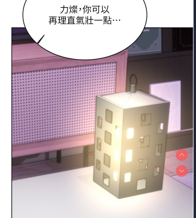 性运刮刮乐