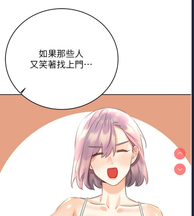 性运刮刮乐
