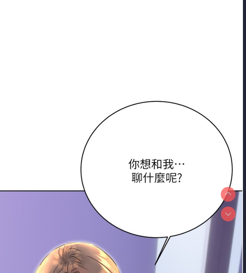 性运刮刮乐
