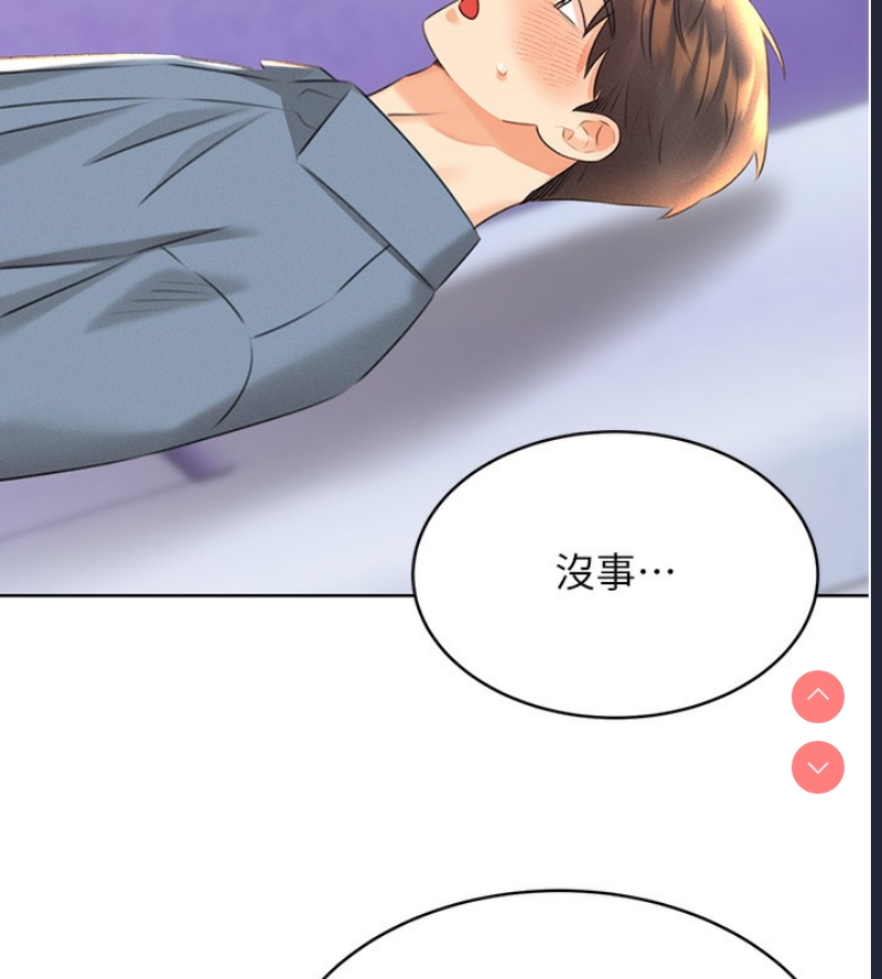 性运刮刮乐