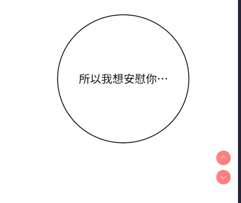 性运刮刮乐