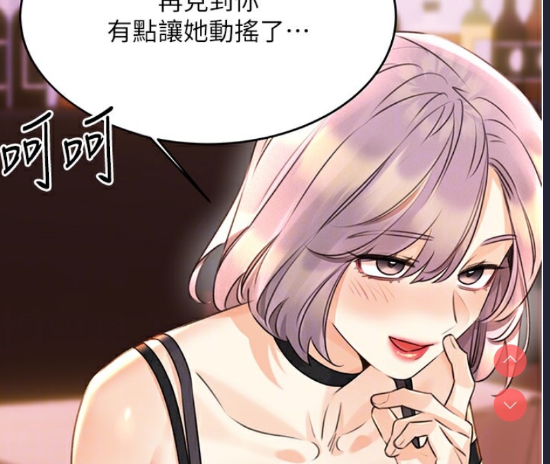 性运刮刮乐