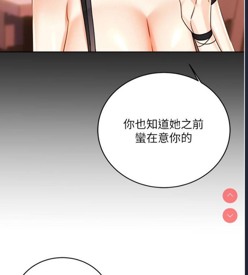 性运刮刮乐