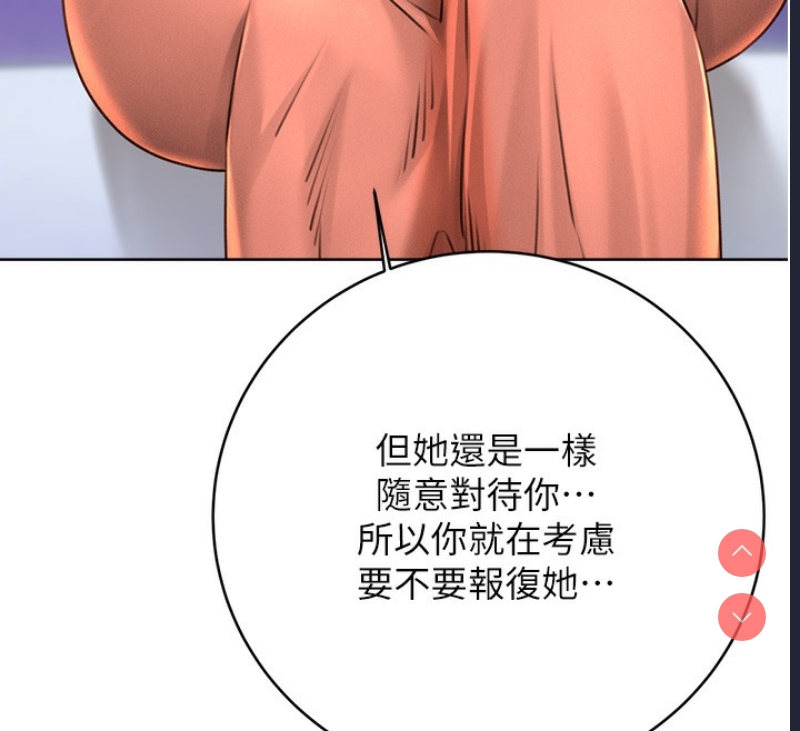 性运刮刮乐