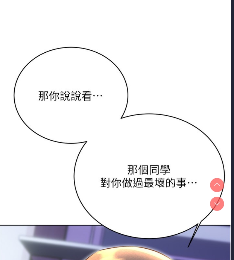 性运刮刮乐