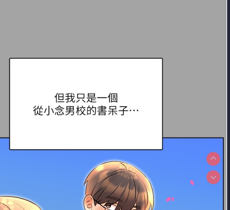 性运刮刮乐