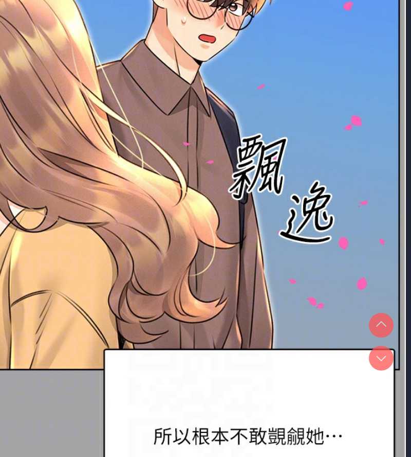 性运刮刮乐