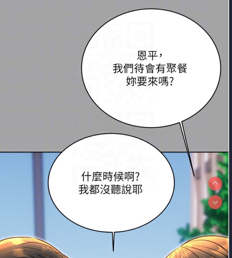 性运刮刮乐