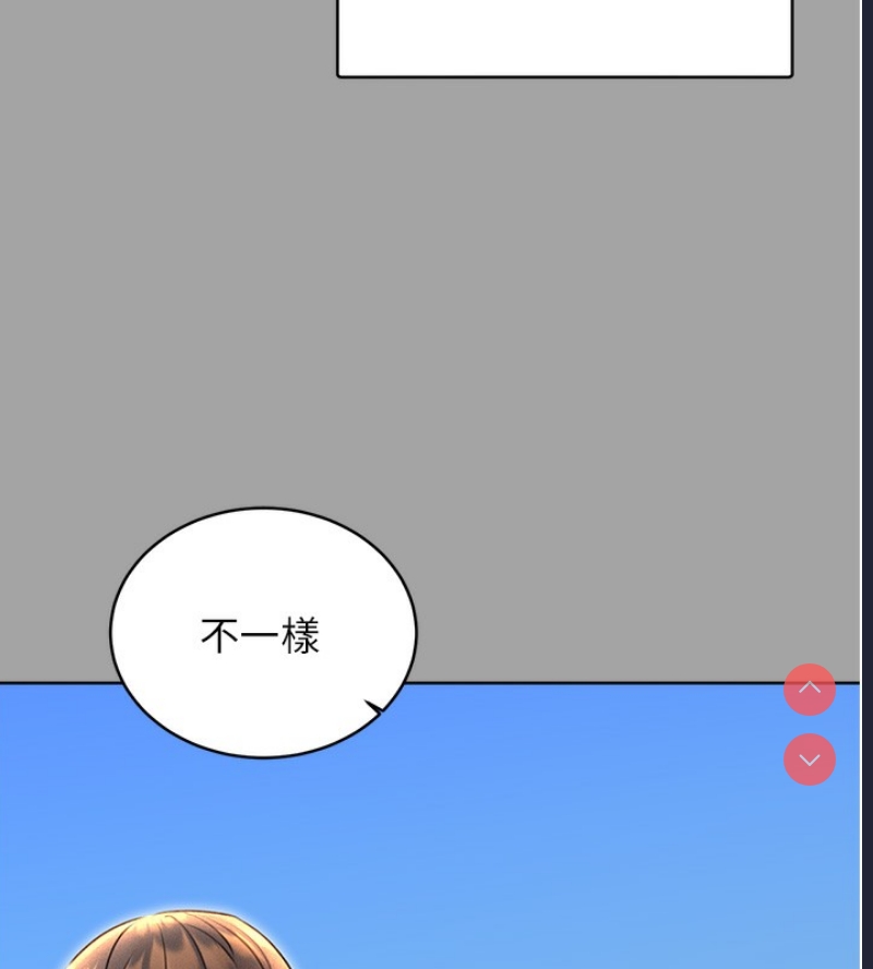 性运刮刮乐