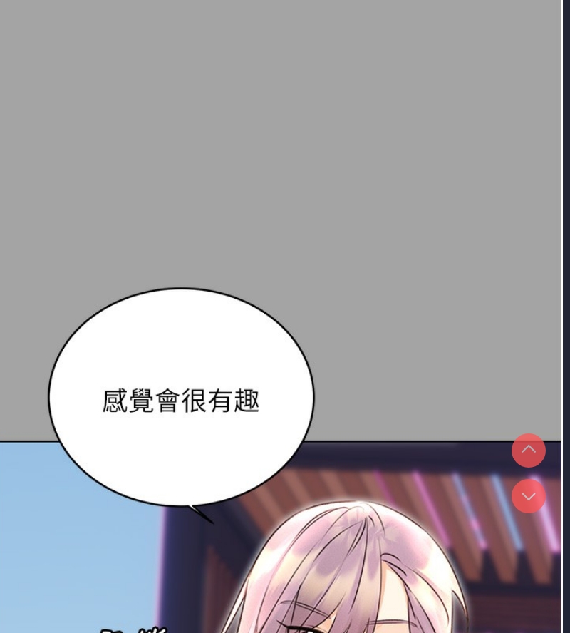 性运刮刮乐