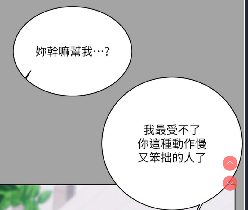 性运刮刮乐