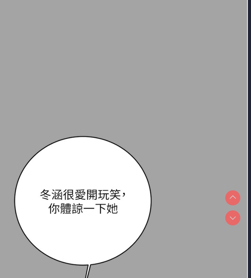 性运刮刮乐
