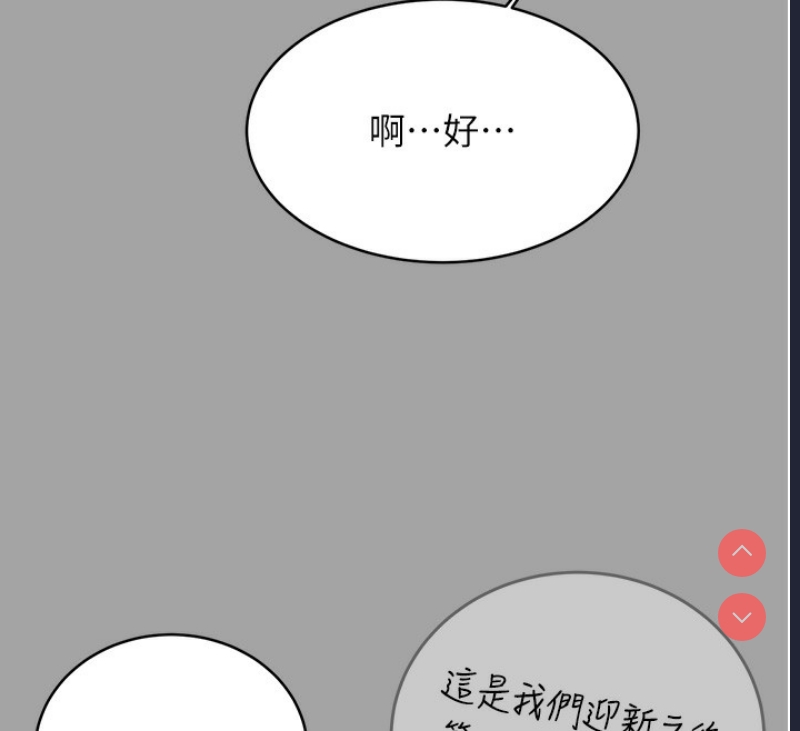 性运刮刮乐