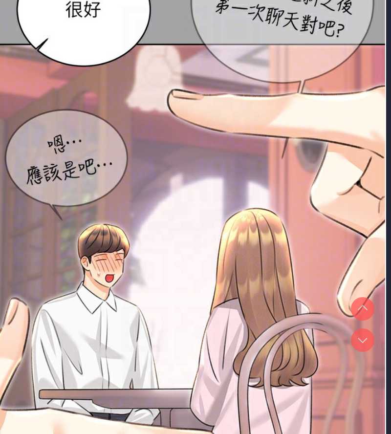 性运刮刮乐