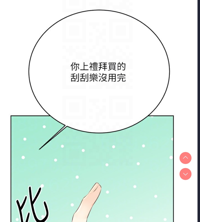 性运刮刮乐