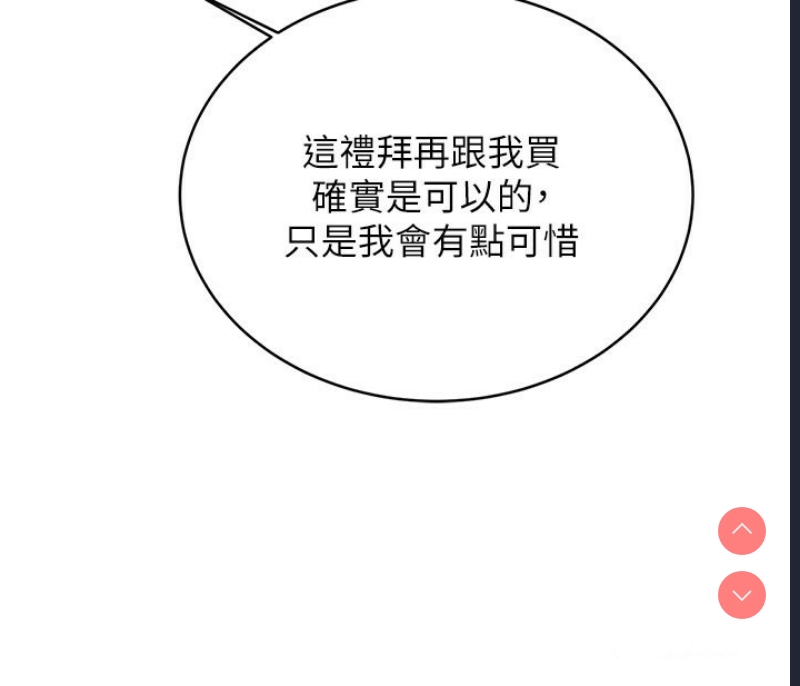 性运刮刮乐