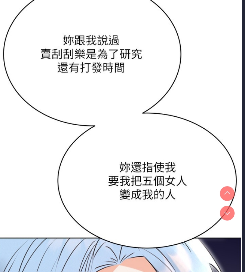 性运刮刮乐