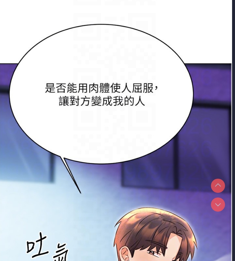 性运刮刮乐
