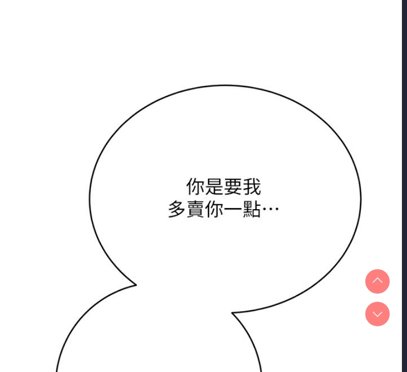 性运刮刮乐