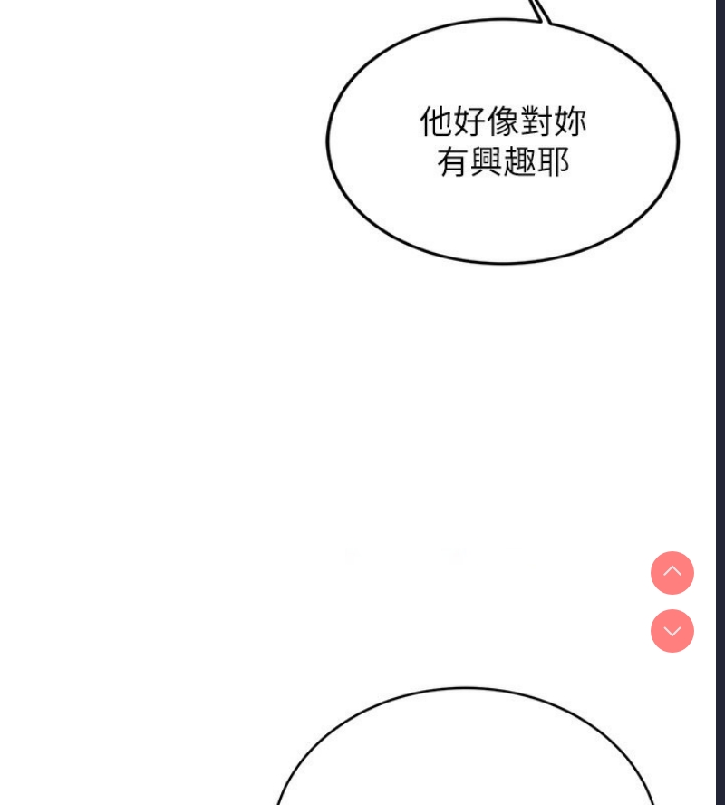 性运刮刮乐