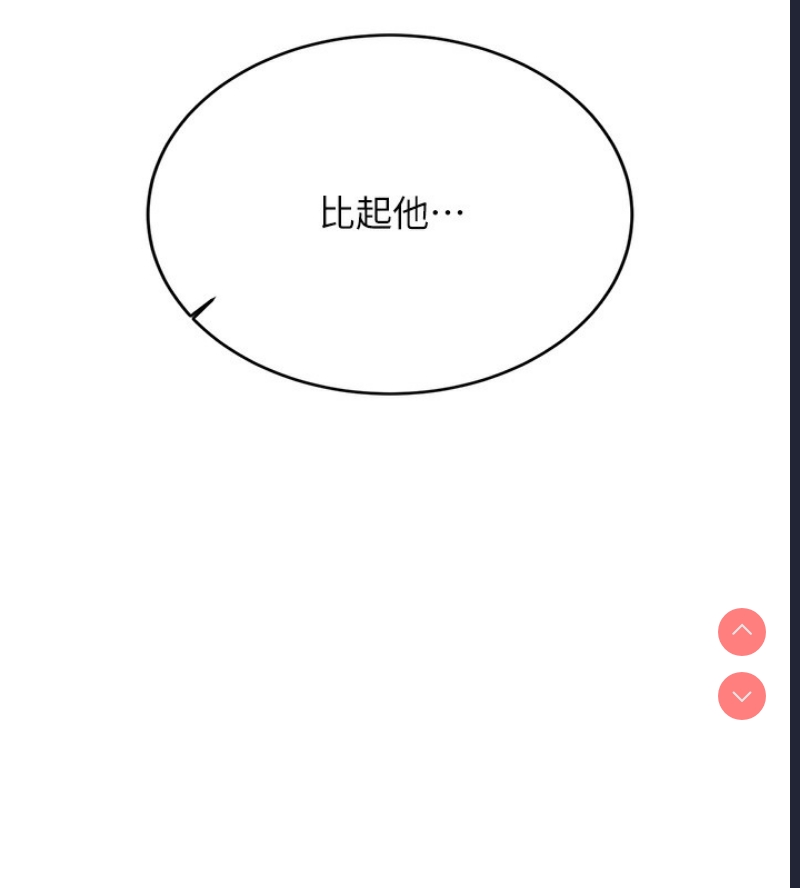 性运刮刮乐