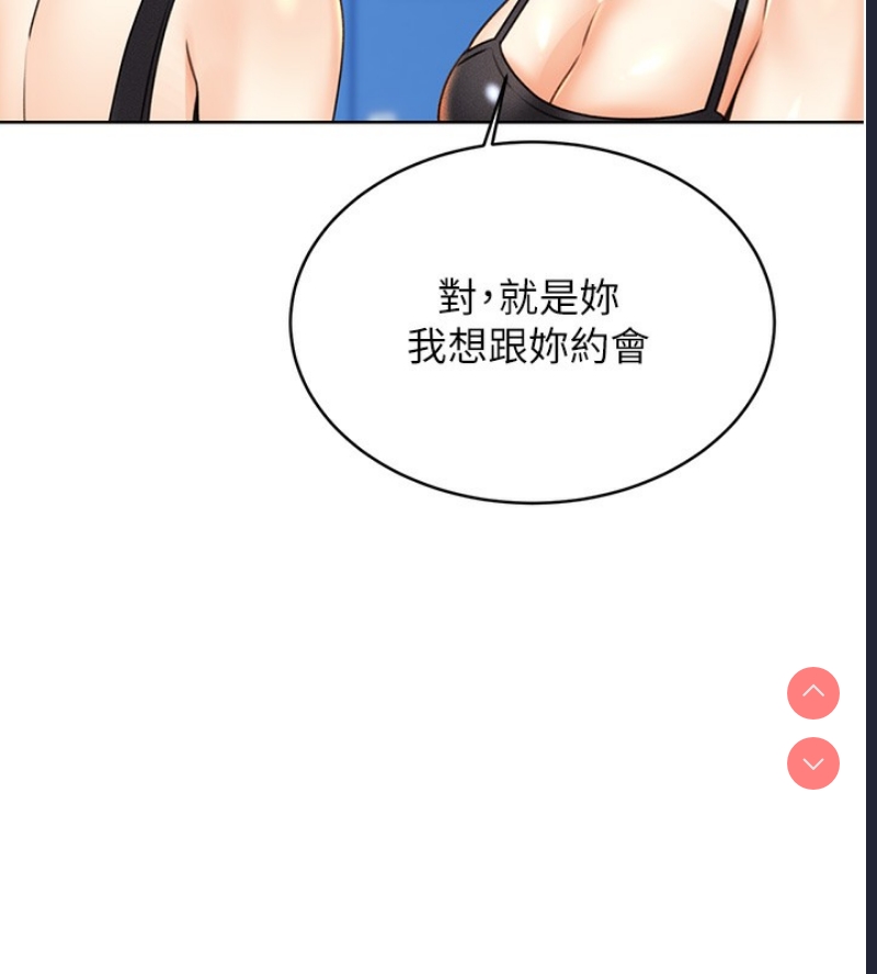 性运刮刮乐