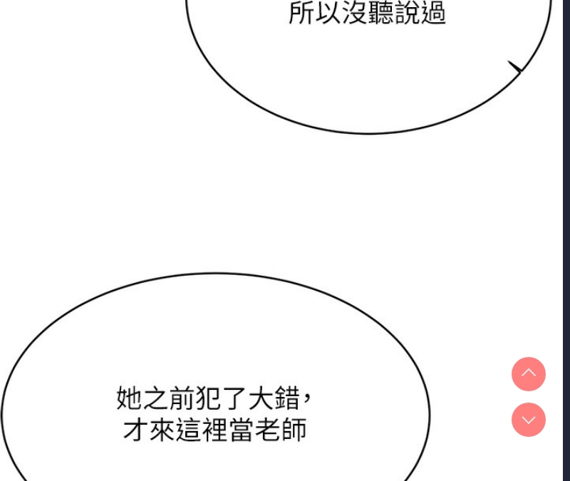 性运刮刮乐