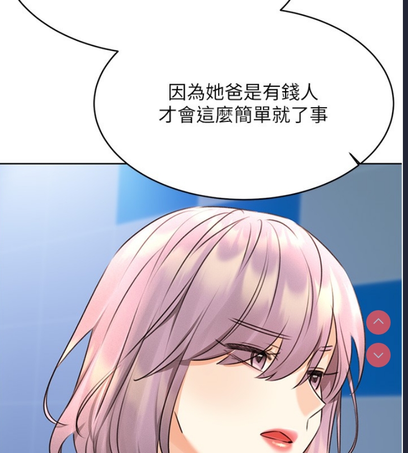 性运刮刮乐