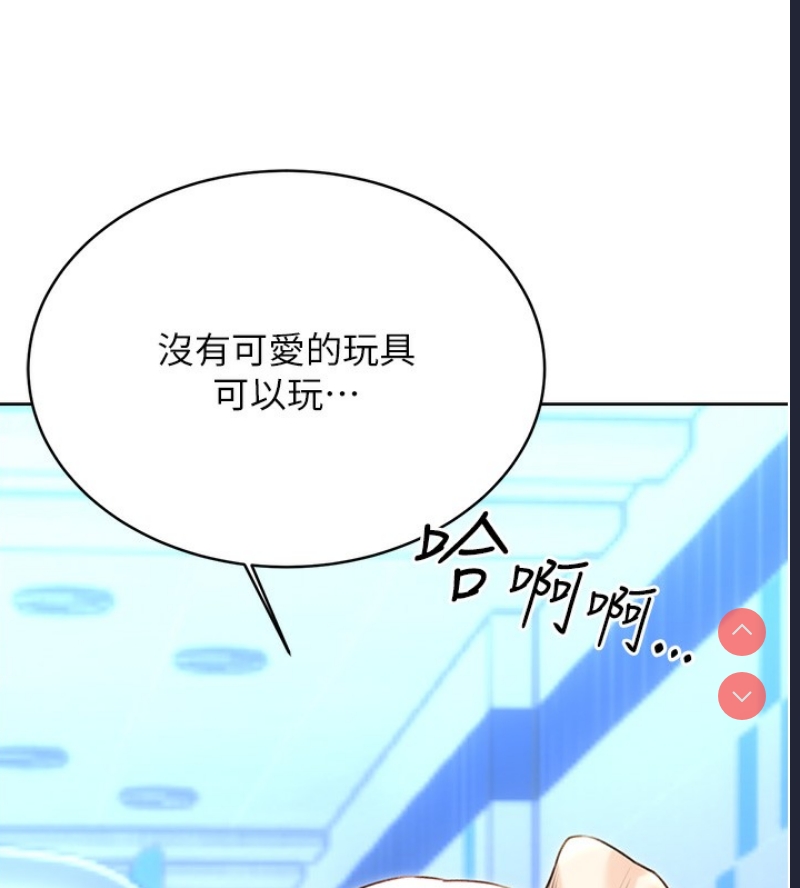 性运刮刮乐