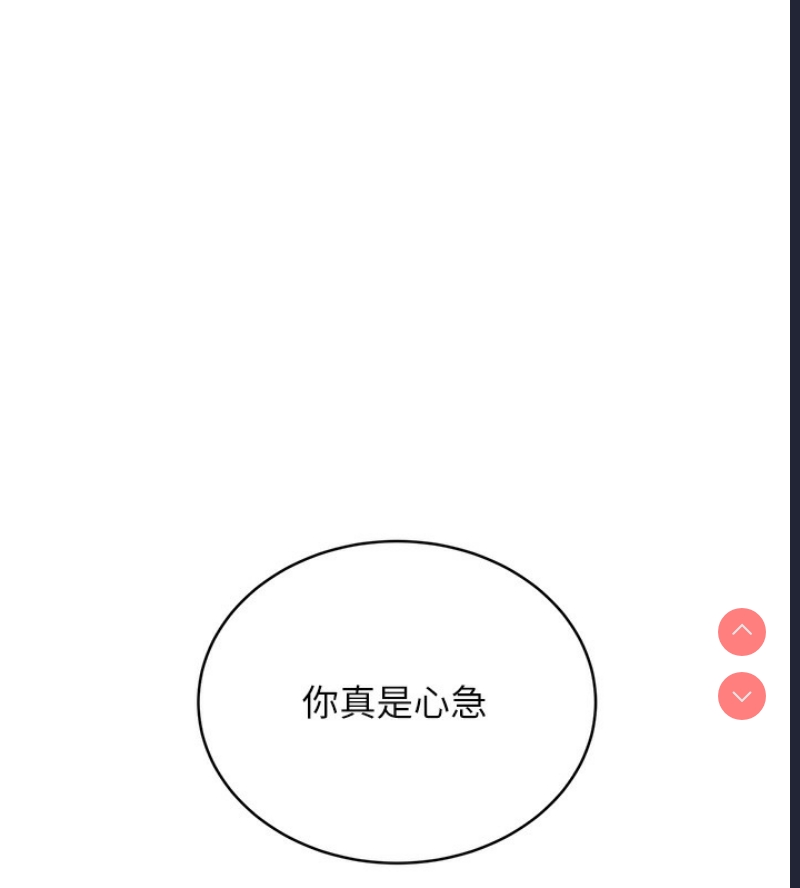 性运刮刮乐