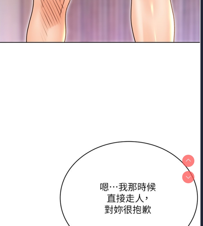 性运刮刮乐
