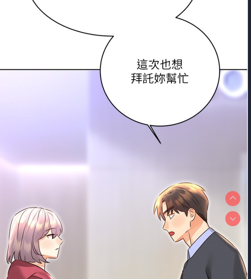 性运刮刮乐