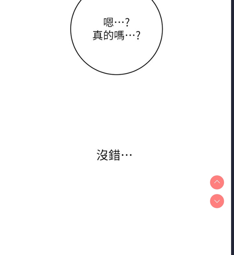 性运刮刮乐
