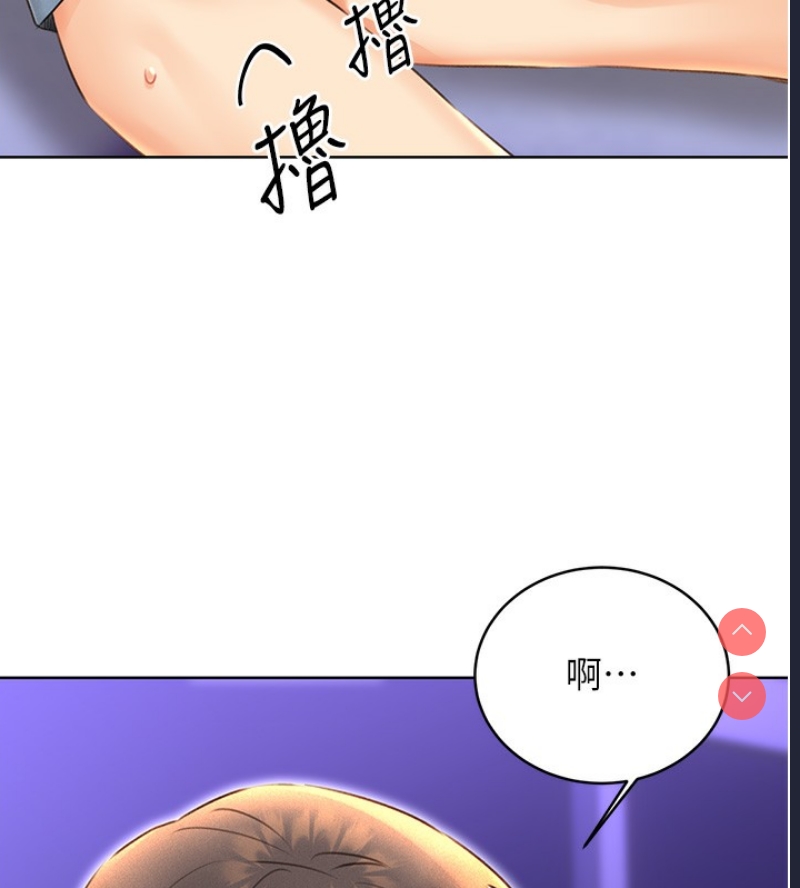 性运刮刮乐