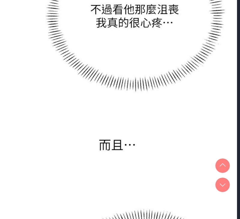 性运刮刮乐