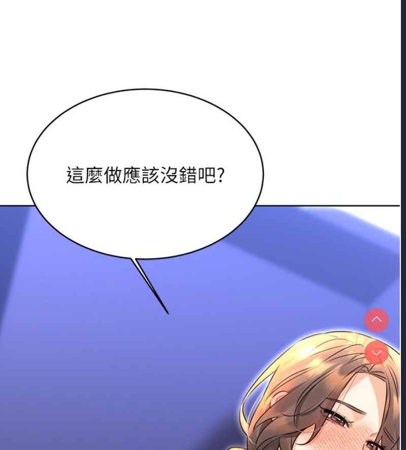 性运刮刮乐