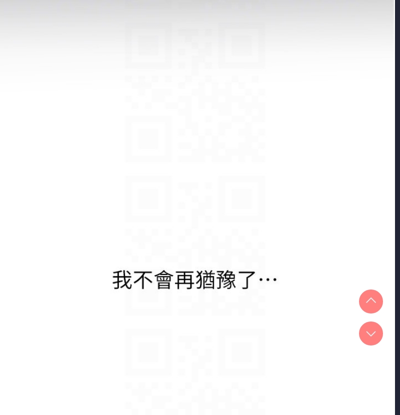 性运刮刮乐