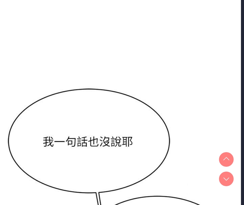 性运刮刮乐