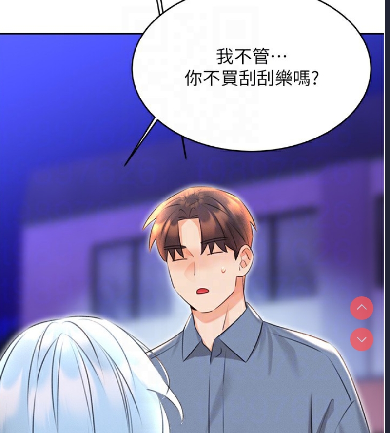 性运刮刮乐