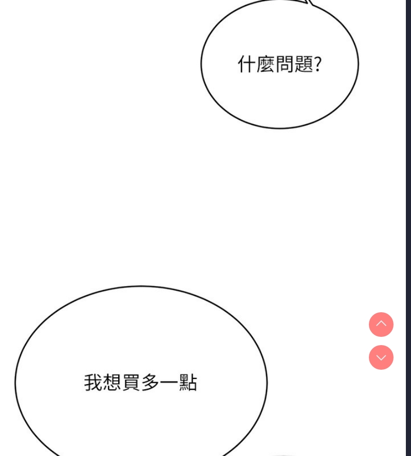 性运刮刮乐