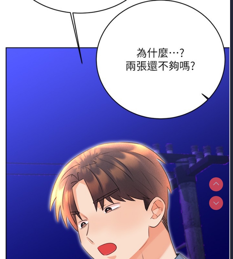 性运刮刮乐