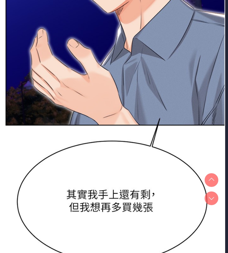 性运刮刮乐