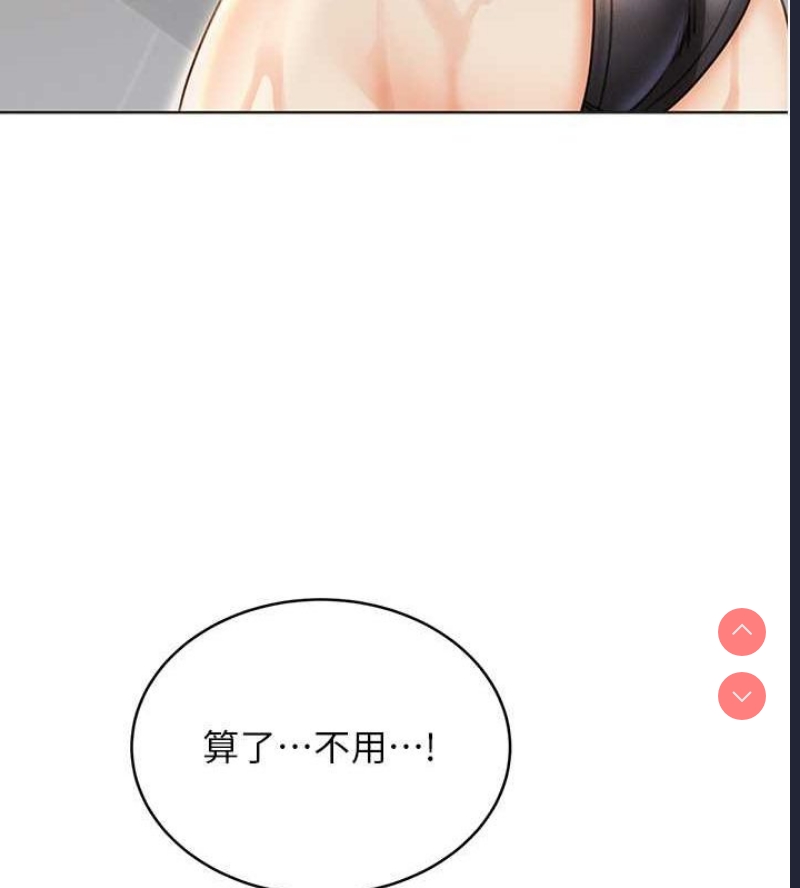 性运刮刮乐