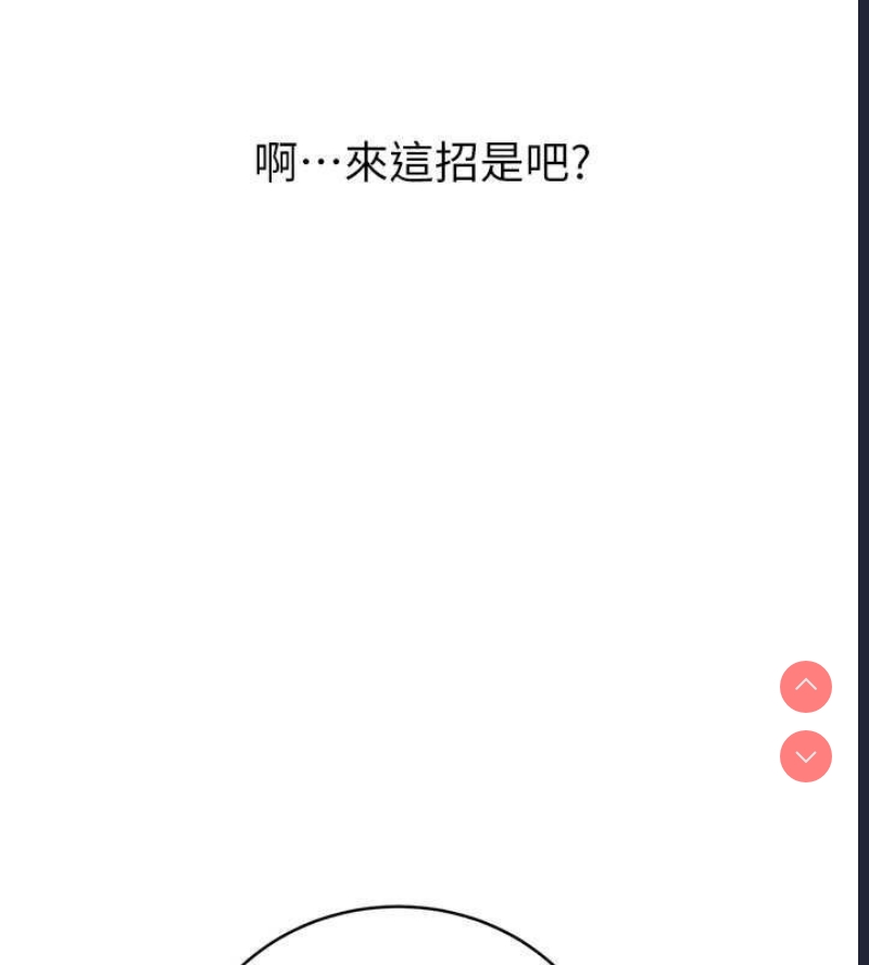 性运刮刮乐