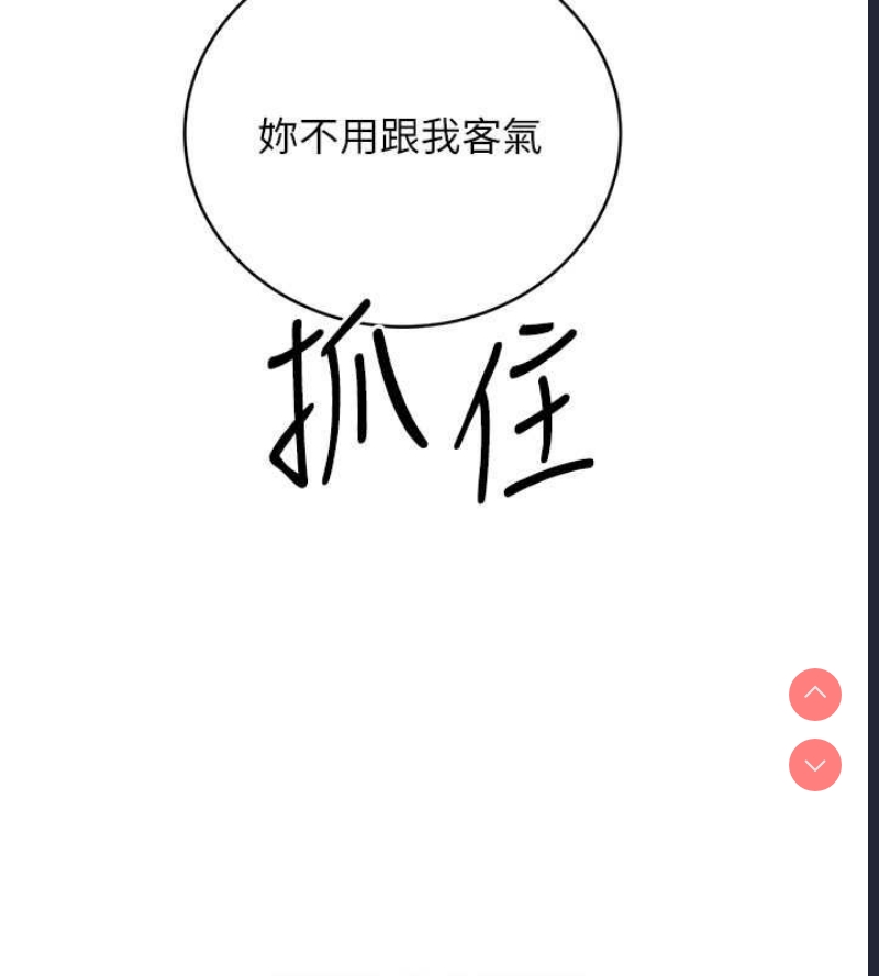 性运刮刮乐