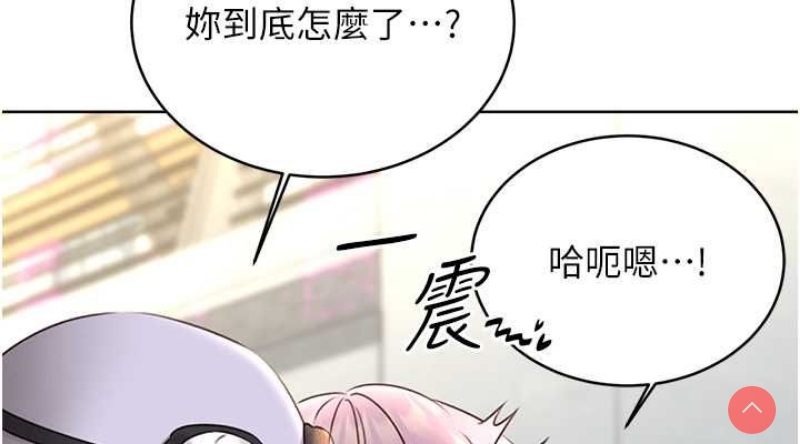 性运刮刮乐
